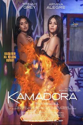 小黄书《双面人格 Kamadora》免费在线观看