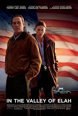 小蓝视频《决战以拉谷》免费在线观看