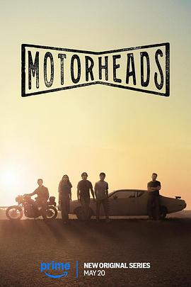 小蓝视频《驱车向前 Motorheads》免费在线观看