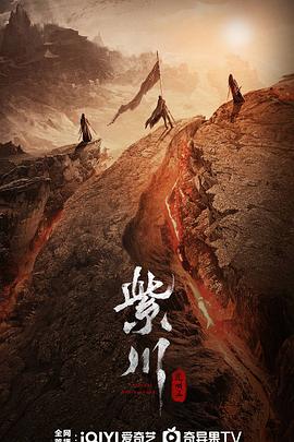 小黄书《紫川之光明王》免费在线观看