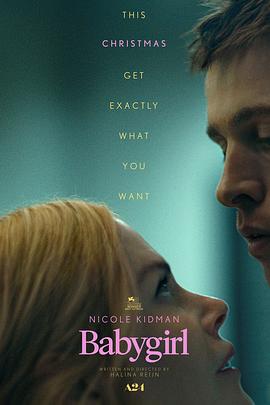 小蝌蚪视频《小心肝儿 Babygirl》免费在线观看