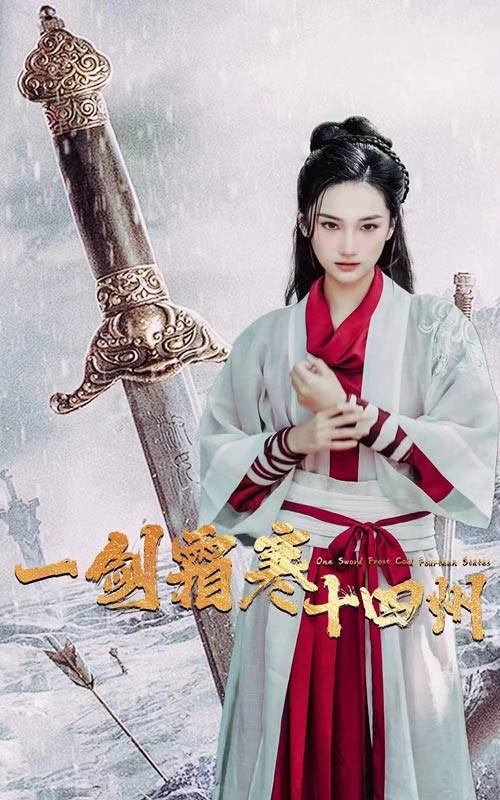 小黄书《战至巅峰第三季》免费在线观看