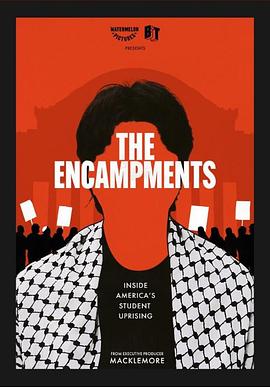 小蝌蚪视频《集会》免费在线观看