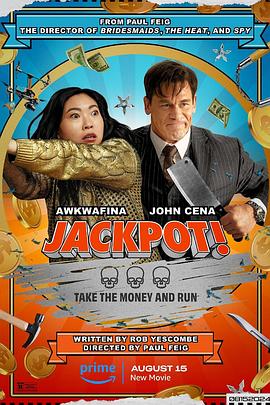 小蓝视频《死亡大乐透 Jackpot!》免费在线观看
