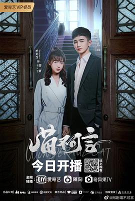 小黄书《喵不可言》免费在线观看