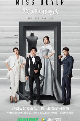 小黄书《买定离手我爱你》免费在线观看