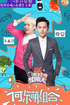 小黄书《透鲜滴星期天》免费在线观看