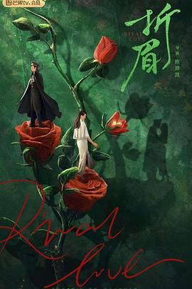 小蝌蚪视频《折眉》免费在线观看