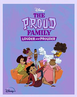 小蓝视频《骄傲的家庭：更大声更骄傲 第一季 The Proud Family: Louder and Prouder Season 1》免费在线观看