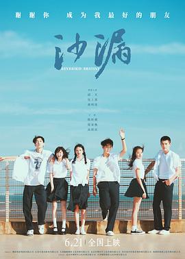 小黄书《沙漏[电影解说]》免费在线观看