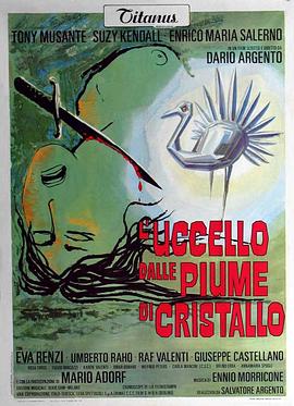小蓝视频《摧花手 L'uccello dalle piume di cristallo》免费在线观看