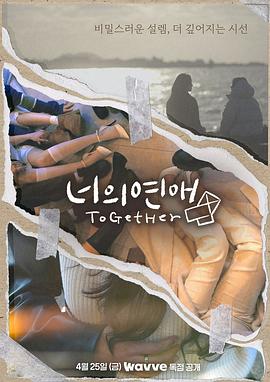 小黄书《你的爱》免费在线观看