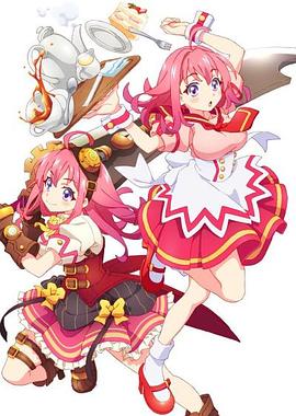 小蝌蚪视频《粉彩回忆 ぱすてるメモリーズ》免费在线观看