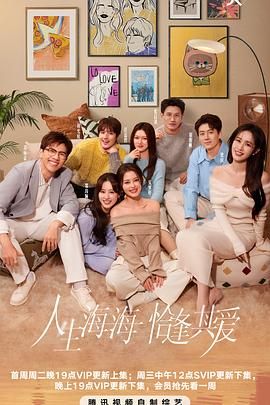 小黄书《半熟恋人 第四季》免费在线观看