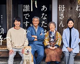 小黄书《有母亲等待的故乡》免费在线观看