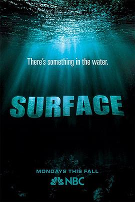 小蝌蚪视频《水下之秘 Surface》免费在线观看