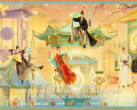 小蝌蚪视频《韶华若锦》免费在线观看