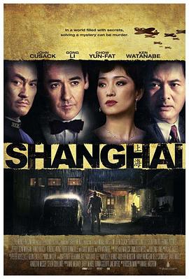 小黄书《谍海风云 Shanghai》免费在线观看