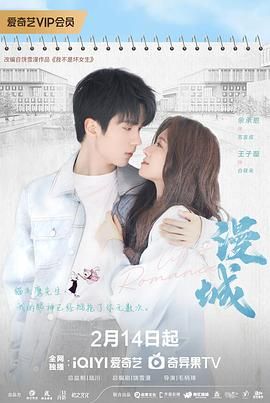 小黄书《漫城》免费在线观看