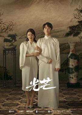 小黄书《光芒》免费在线观看