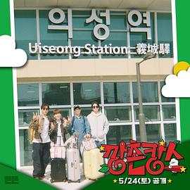 小蝌蚪视频《乡村度假》免费在线观看