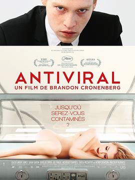 小蓝视频《病毒抗体 Antiviral》免费在线观看