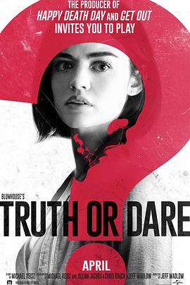 小蝌蚪视频《真心话大冒险 Truth or Dare》免费在线观看