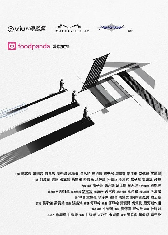 小黄书《三命》免费在线观看