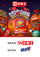 小蝌蚪视频《哈哈没烦恼》免费在线观看